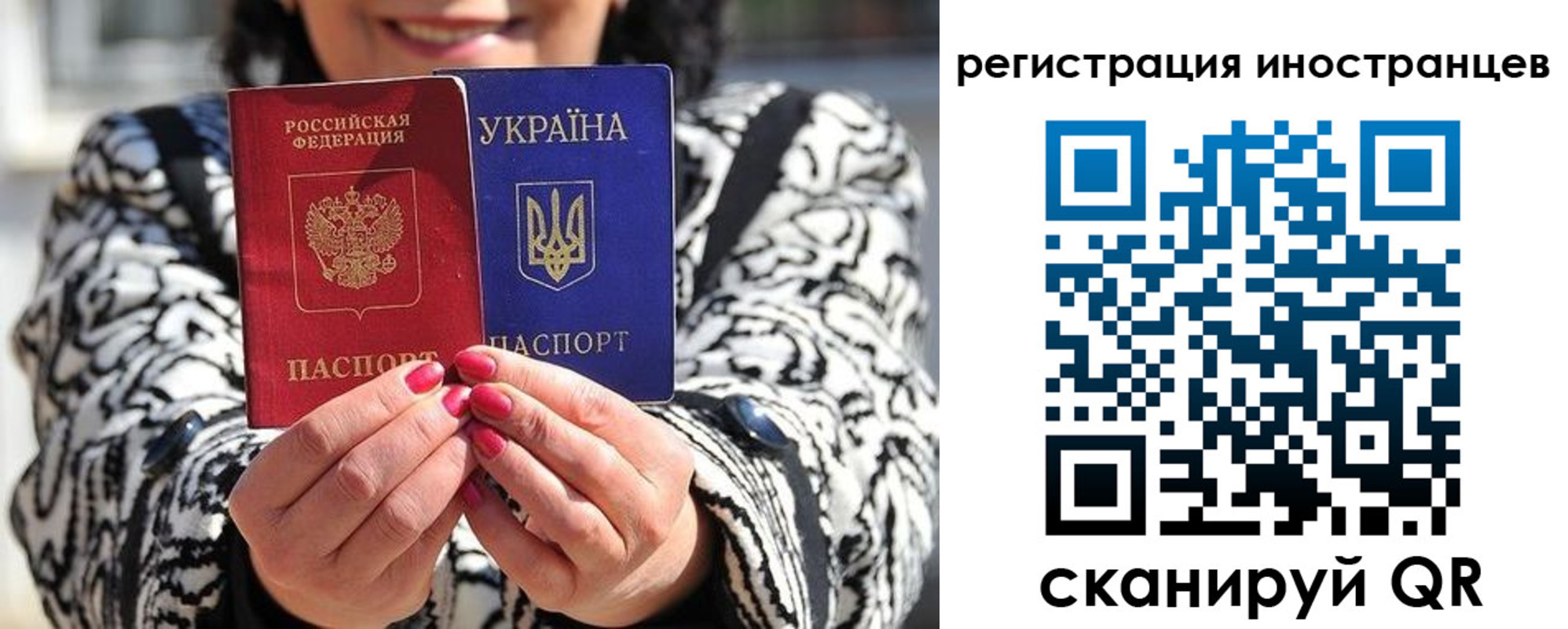 регистрация для дет. сада в Минусинске